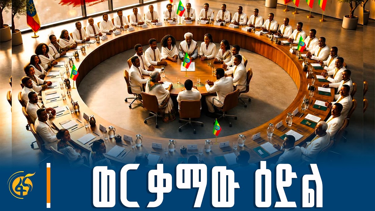 ወርቃማው ዕድል