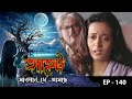 AAHAT Sabdhan Se Asche Ep 140 Mega Serial Sunny Leone Shahab Khan Manasi Varma