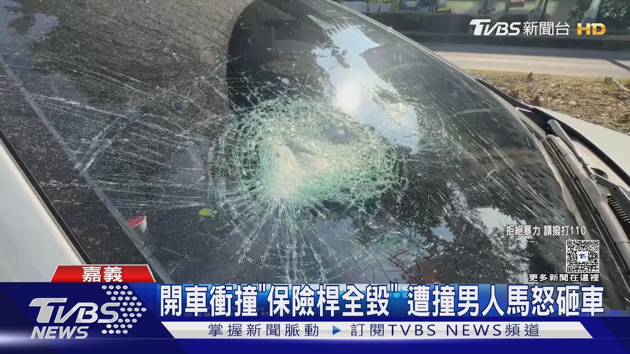 開車衝撞害1男腿骨折! 25歲男前科多 曾對友動私刑