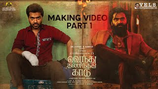 Download lagu Vendhu Thanindhathu Kaadu - Making Video #1 | Silambarasan TR | Gautham Vasudev Menon | A.R. Rahman mp3