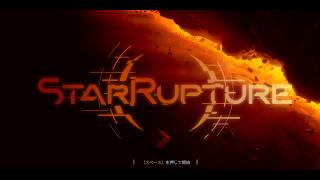 そろそろ工場多すぎて重めのたこ足回線【StarRupture】