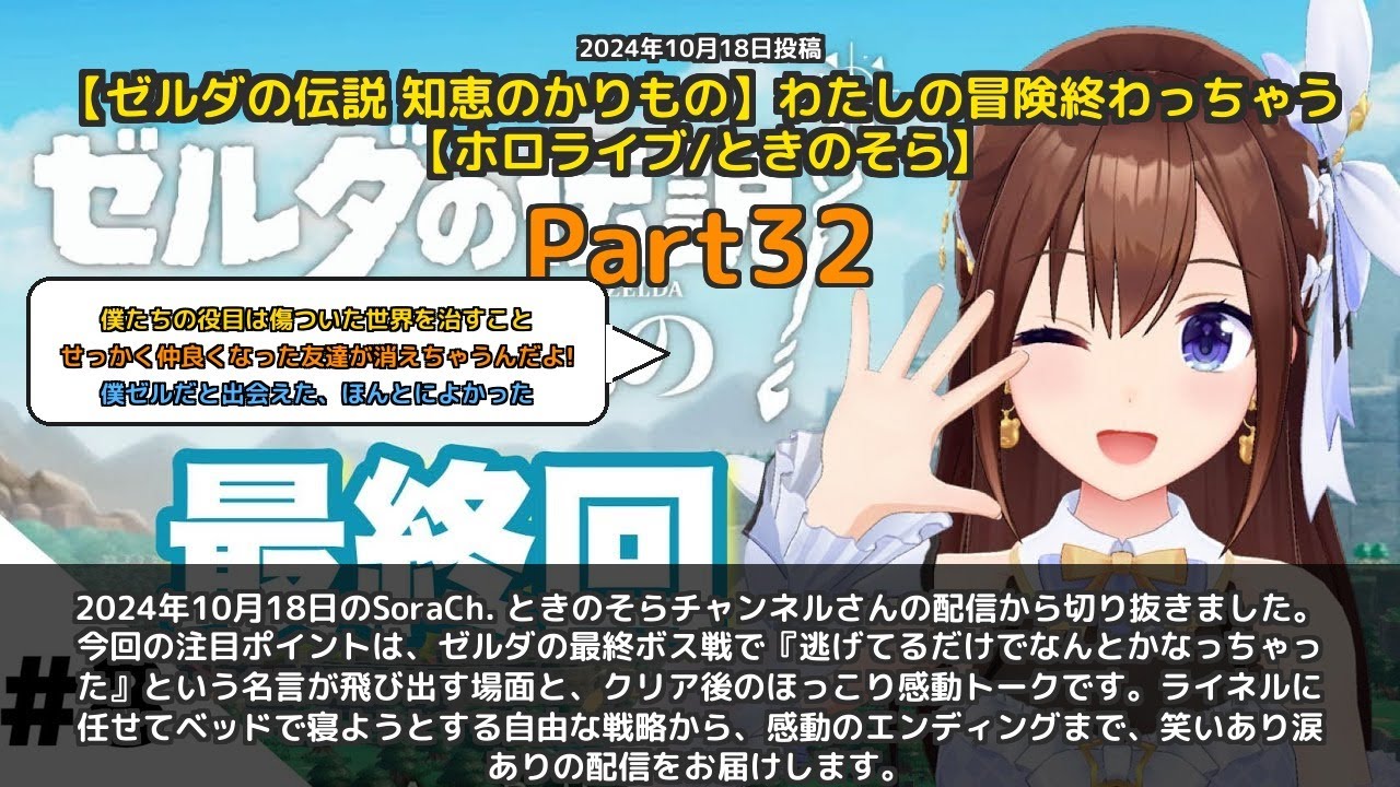YouTubeサムネイル