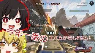 【Apex Legends 】初心者はドン勝が食べたい！part26【ゆっくり実況】
