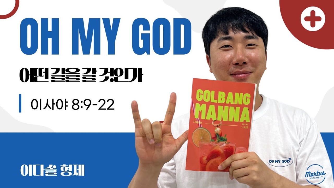 유투브 썸네일