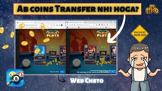 Major Problem with Coins Transfer in 8 Ball Pool!