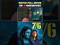 Sonia Agarwal S 7 G Must Watch Tamil Horror Movie SmruthiVenkat SiddharthVipin MSKMovies