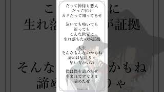 【#歌ってみた】amazarashi 『穴を掘っている』アカペラバージョン！！【#新人Vtuber/高宮煌】