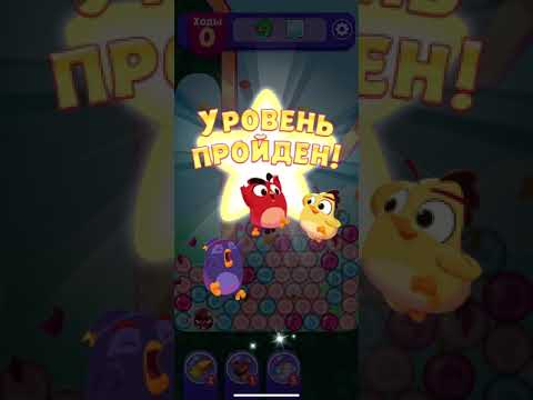 Angry birds dream blast #302 level 2071 - 2075