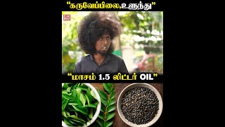 பஞ்சு மாதிரி இவ்ளோ முடி 😱 இதுதான் அந்த ரகசியமா 🤔