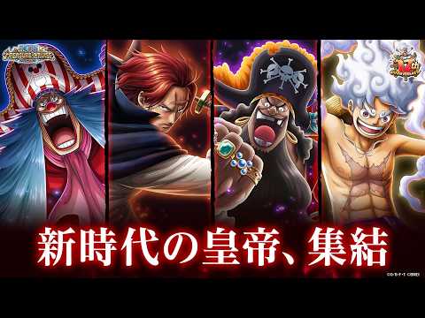 ONE PIECE トレジャークルーズ