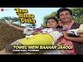 Towel Mein Baahar Jaaogi Eena Meena Deeka Kumar Sanu Poornima Rishi Kapoor Juhi Chawla
