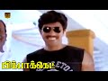 Sathyaraj Radha Livingston Silk Smitha Pick Pocket Tamil Movie Super Scenes HD Video