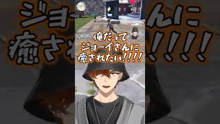 ミアレにパラダイスを見出す男　#shorts #にじさんじ #配信来た民