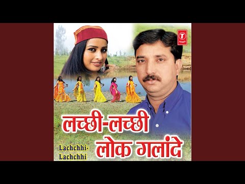 Lachchhi Lachchhi Lok Galaande