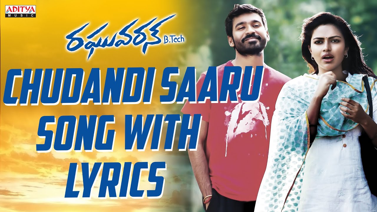 Chudandi Saaru Lyrics  | Raghuvaran B Tech | Amala Paul, Dhanush, Surabhi | Hema Chandra | Anirudh Ravichander