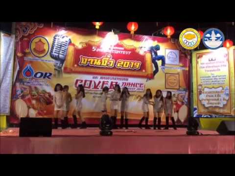 "FANCY" TWICE(ทไวซ์) - cover by The Empress