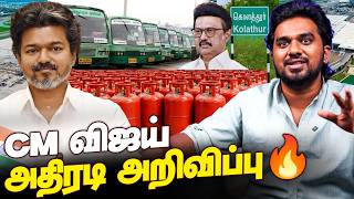 கொளத்தூர்ல நான் தான் ஜெயிச்சேன்! ஸ்டாலின் போட்ட CASE ! #CMVijay Key Updates - 24th Aug, 2026
