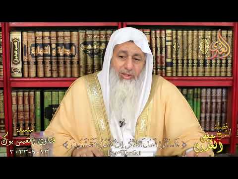 موقعة الحرة في المدينة ؟ للشيخ مصطفي العدوي