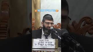 ⭐️הרב אייל עמרמי⭐️#מוסאיוף #הרב_אייל_עמרמי #אמונה @musayof-live #שלוםבית (בית הכנסת מוסאיוף - ערוץ חדש) - התמונה מוצגת ישירות מתוך אתר האינטרנט יוטיוב. זכויות היוצרים בתמונה שייכות ליוצרה. קישור קרדיט למקור התוכן נמצא בתוך דף הסרטון