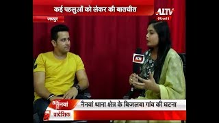 टीवी एक्टर Bharat Nayyar से ख़ास बातचीत | A1 TV News video