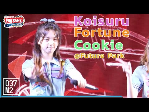 191130 BNK48 Pun - Koisuru Forture Cookie @ Toyota Fun Space, Future Park Rangsit [Fancam 4k60p]