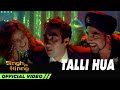 Talli Hua Singh Is Kinng Akshay Kumar Pritam Katrina Kaif Bollywood Song Top Hit Party Song