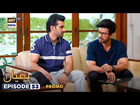 Betiyaan Episode 53 | Promo | Tonight at 7:00 | ARY Digital Drama