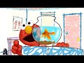 Sesame Street Games And Stories Episodes 1827