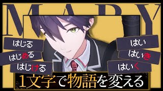 やぁ【剣持刀也】