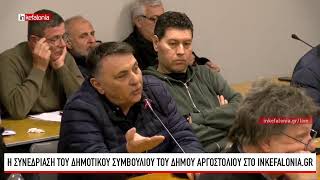 &Sigma;&upsilon;&nu;&epsilon;&delta;&rho;ί&alpha;&sigma;&eta; &Delta;&Eta;&Mu;&Omicron;&Tau;&Iota;&Kappa;&Omicron;&Upsilon; &Sigma;&Upsilon;&Mu;&Beta;&Omicron;&Upsilon;&Lambda;&Iota;&Omicron;&Upsilon; &Alpha;&Rho;&Gamma;&Omicron;&Sigma;&Tau;&Omicron;&Lambda;&Iota;&Omicron;&Upsilon; 2/2/26