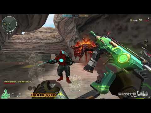 CF : inventory of biochemically enhanced weapons