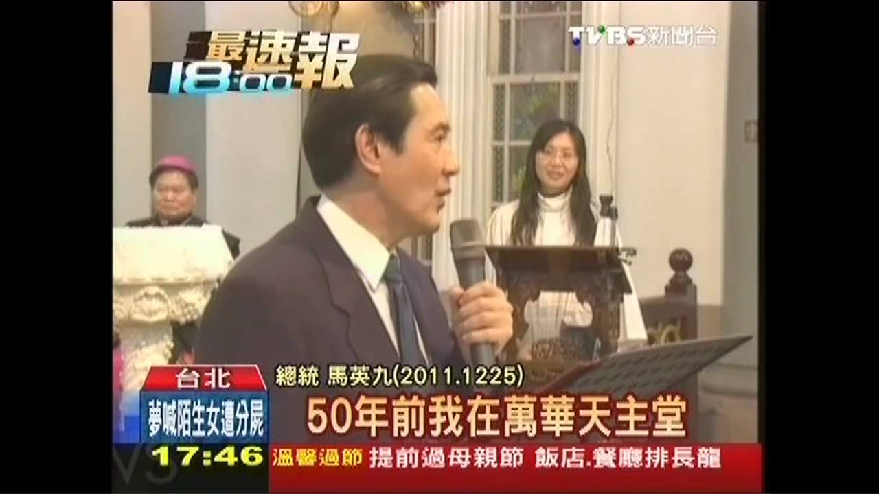 「父賣饅頭、母賣門票」 總統感念父母辛勞