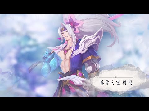Yasuicide 台服百萬專精犽宿 Montage#22 #yasuo