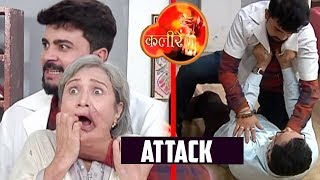Kaleerein : Goon Enters In Doctor Avtaar,Attack Vivaan's Family | Nisha Neha Nayak IV video
