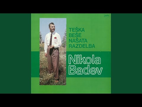 Mama Go Tode Učeše