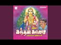 Thai Poosam Vanthal