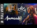 Full Video: Ammaadi | Hi Nanna | Nani, Mrunal Thakur, Baby Kiara K | Shouryuv | Hesham Abdul Wahab