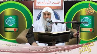 تفسير الربانيين ـ سورة الأعراف ( 33 ) الآيات ( 168-174 )   تاريخ 10 1 2024