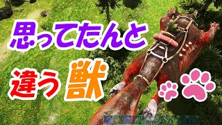 【ARK/フィヨルド】さいかわの座を狙ってるメイウィングをテイム【ゆっくり実況】
