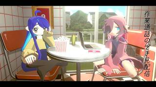 【作業通話のぞき見配信】gogh内でひなたちゃんと一緒に作業の会！お昼の部！【Vtuber】