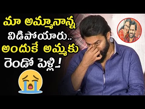 download lagu mp3 mp4 Sai Dharam Tej Father And Mother, download lagu Sai Dharam Tej Father And Mother gratis, unduh video klip Sai Dharam Tej Father And Mother