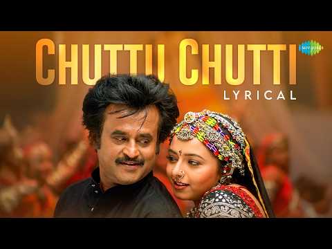 Chuttu Chutti - Lyrical | Narasimha | Rajnikanth | AR Rahman | Soundarya | KS Ravikumar