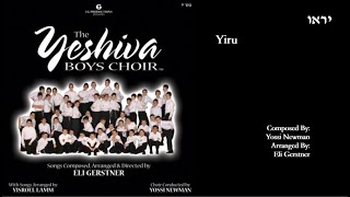 The Yeshiva Boys Choir - “Yiru” (Official Audio) "יראו"