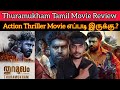 Thuramukham 2023 New Tamil Movie Review by CriticsMohan | NivinPauly | Thuramukham Review SonyLIV