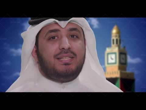 Video clip Khaliji for Red Awaqaf 2015, with Sheikh Mishary Al Arada رحمه الله