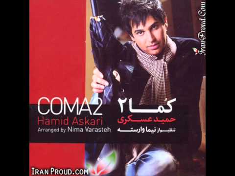 Hamid Askari - Coma 2 - Setare - YouTube.flv