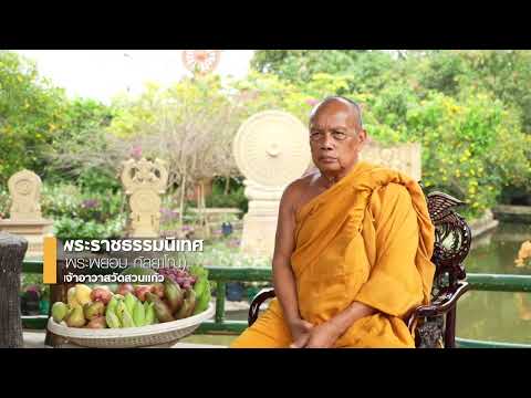 ภาพประกอบ วีดิทัศน์