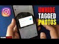 How To Hide/Unhide Tagged Photos/Videos On Instagram How To Hide/Unhide Tagged Photos/Videos On Instagram