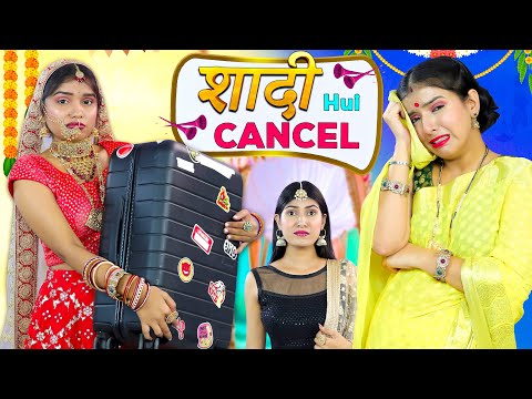 Jeetu Ki Shaadi Hui Cancel | Indian Wedding Hacks | Anaysa