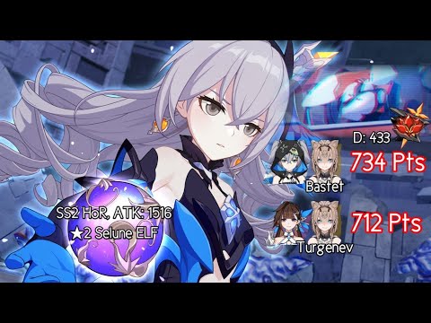 Redlotus Abyss, Hephaestus (Freeze) | HoR RC HB/JK, ★2 Selune